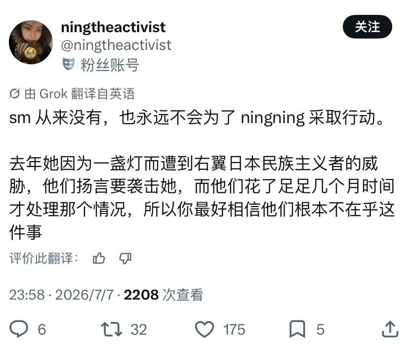 宁艺卓签售和粉丝正常互动也能被一些有心之人微表情解读，把洋柠檬都气得在x上激情开