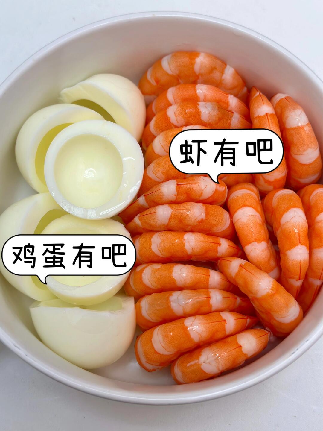 重发一次！太太太好吃了！！😭