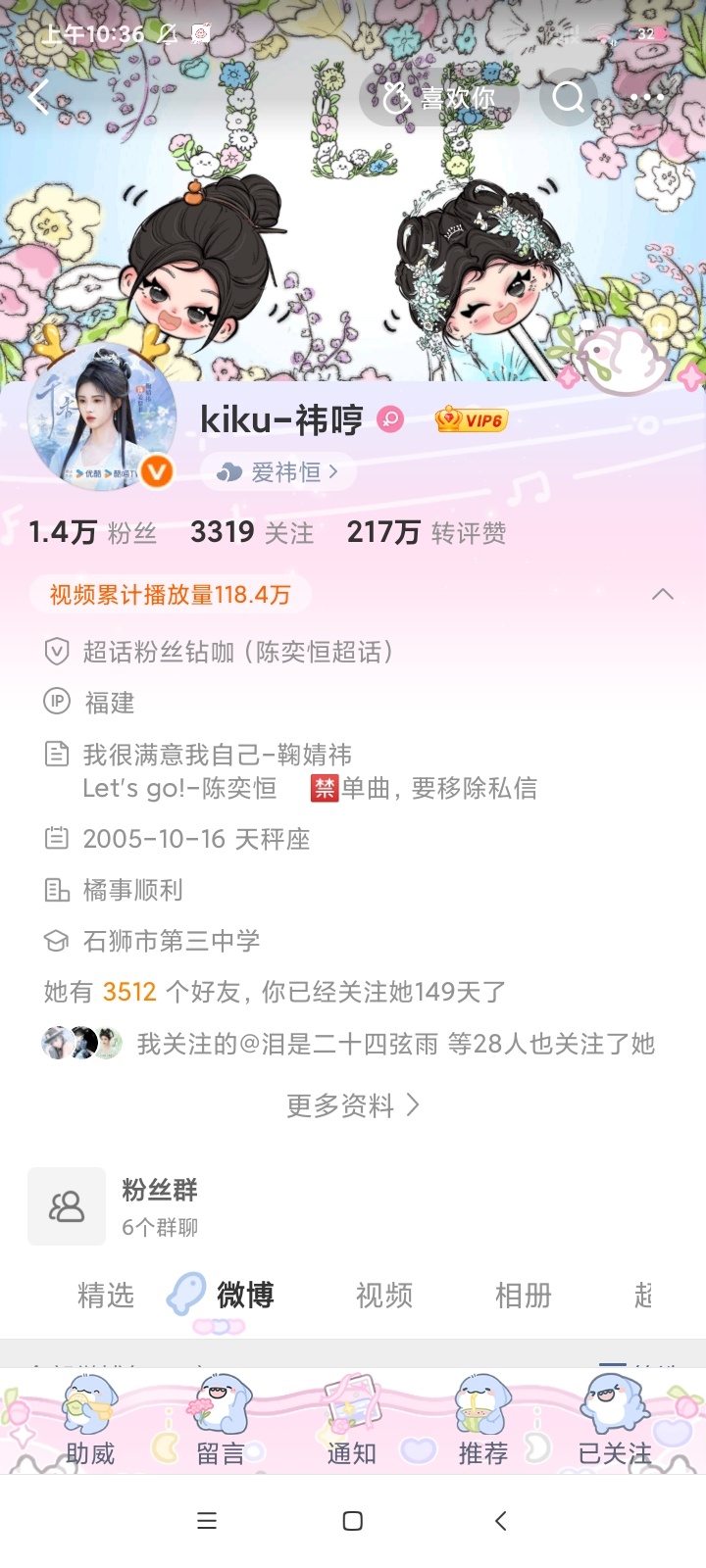 这个zb终于找到合适的背景图了今年收的一次都没有用过 