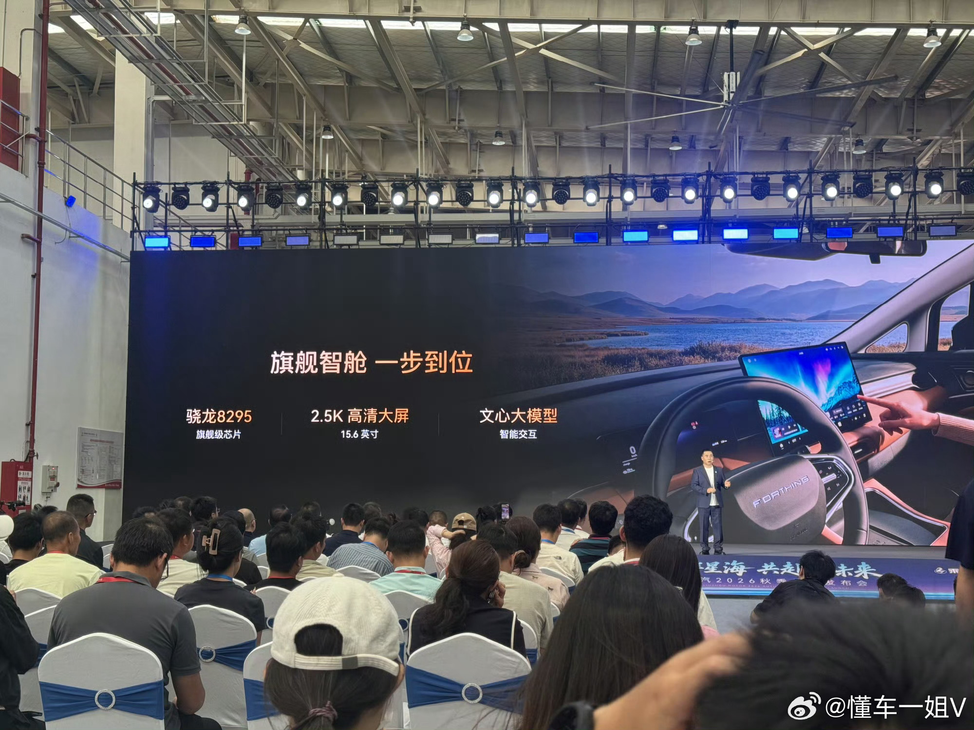 十万级华为乾崑ADSSE星海V6上市我的天，星海V6上市，上市价真的震惊到我了，