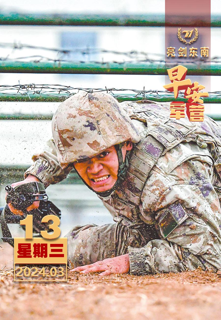 #擂动强军催征鼓# 要坚定不移把军事训练摆在战略位置、作为中心工作。#早安军营#