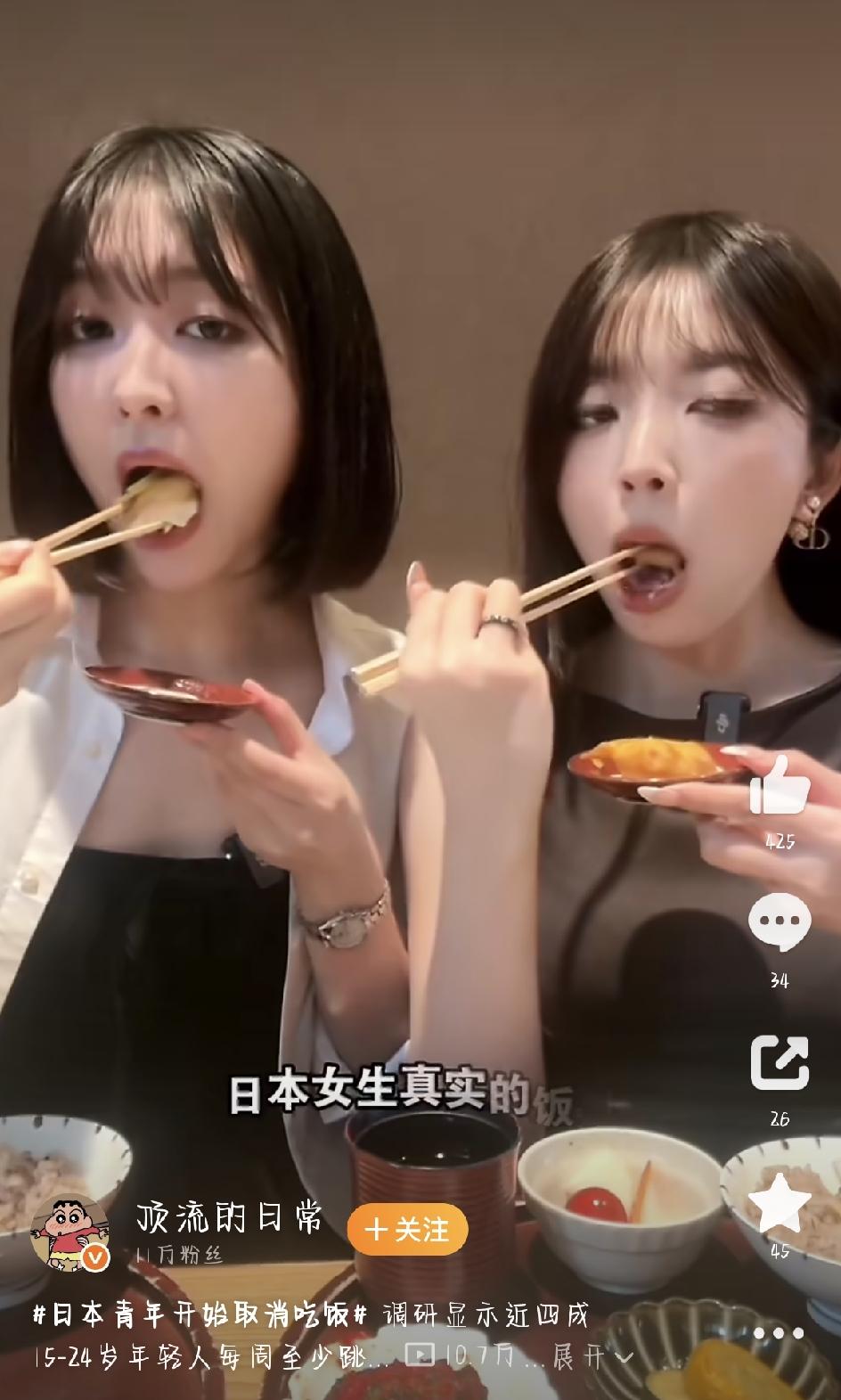 最近，日本年轻人里冒出一个挺受关注的现象——“取消吃饭”。这个话题在网上也引发了