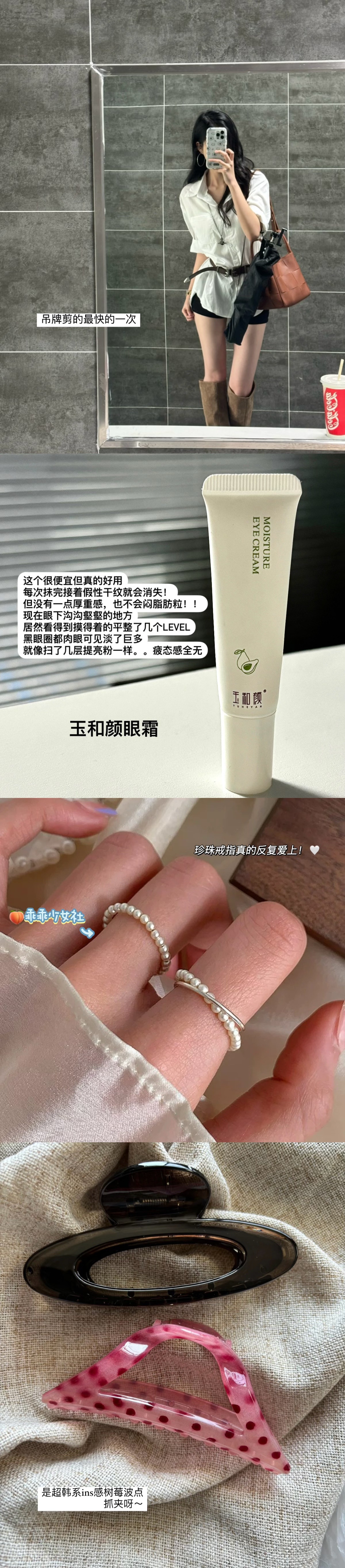 花钱不多但就是很会买的代表 