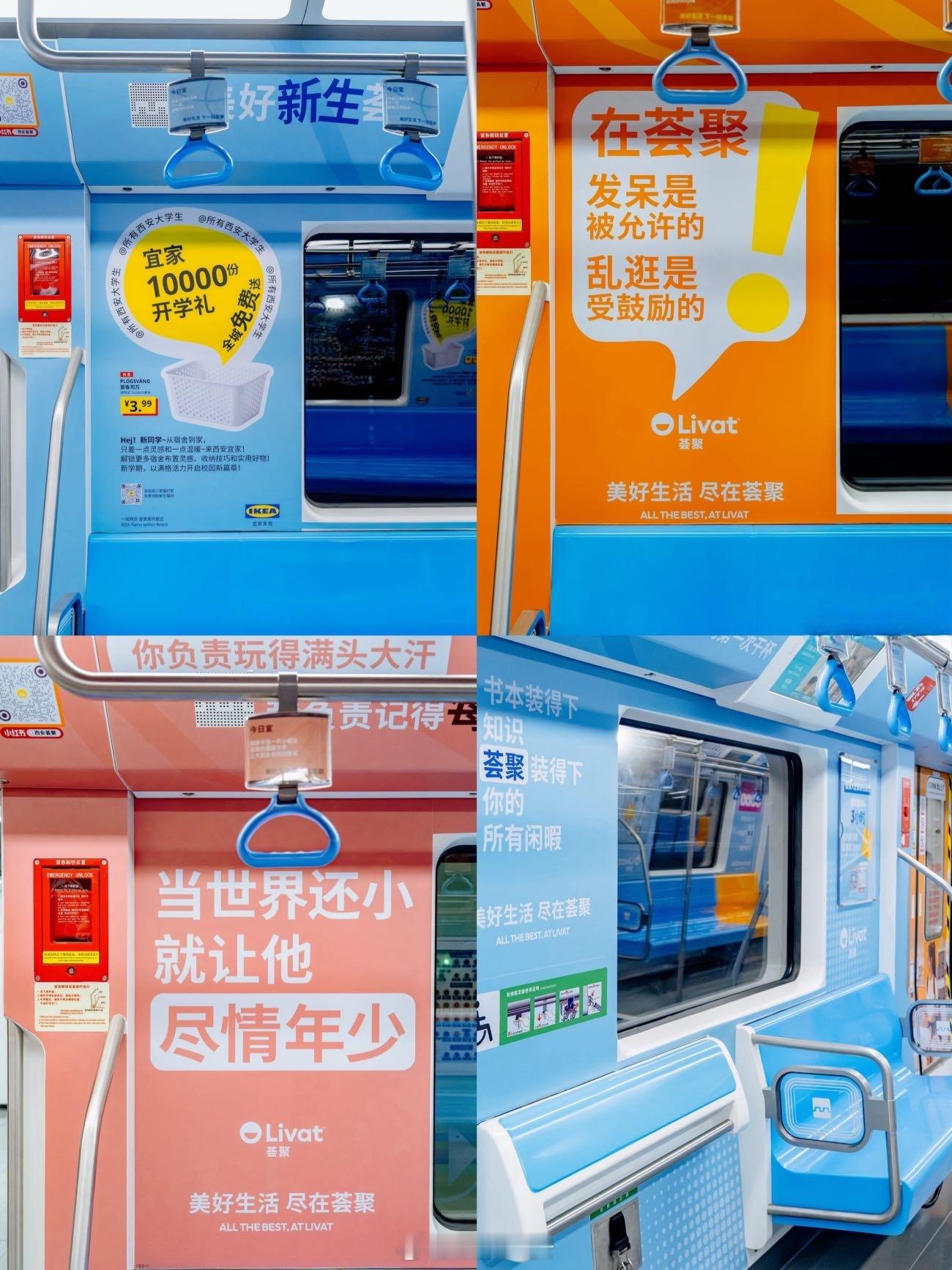 在钟楼，悦君意外登上一列开学季主题列车，置身于轻松愉悦的色彩和妙趣横生的标语，瞬
