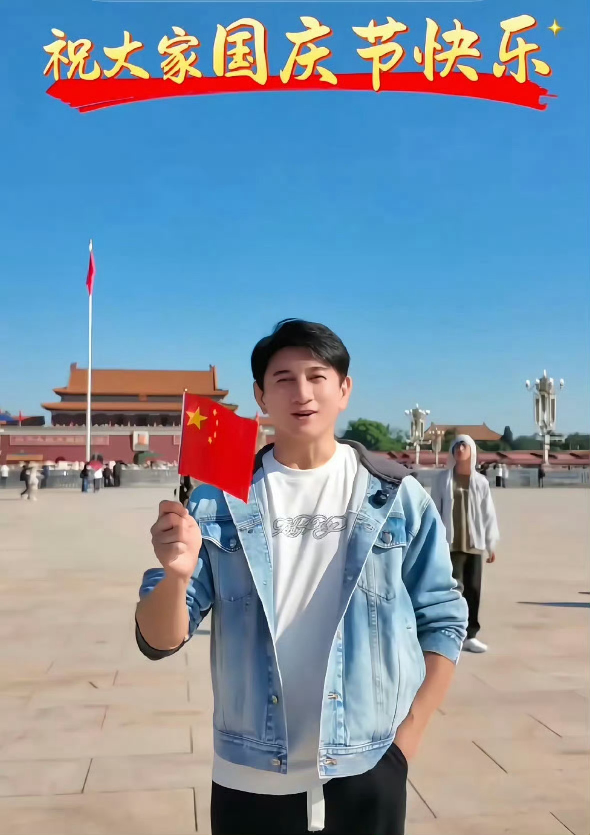 吴奇隆举国旗遭台湾取消活动萧十一郎，欢迎你来大陆赚钱，抽空办一下身份证，都行，欢