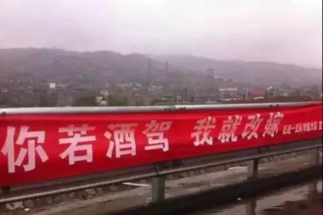 #街头宣传标语的底线在哪里#？【安徽时评 | #骂街式宣传标语就是懒政#】“你若