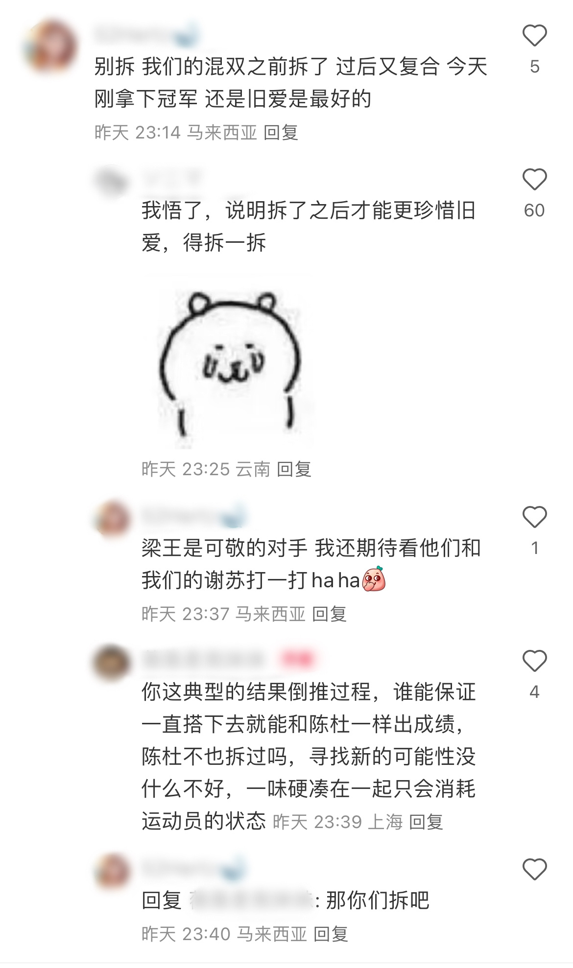 50w把大马人整没招了 ​​​