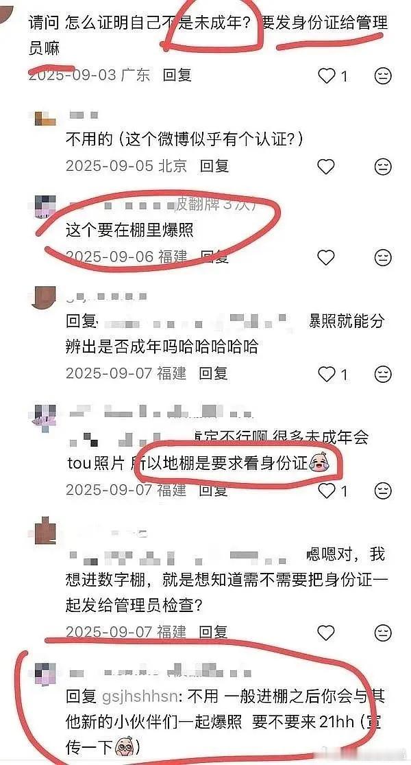 月月交钱啊，这钱比党费还多啊。 
