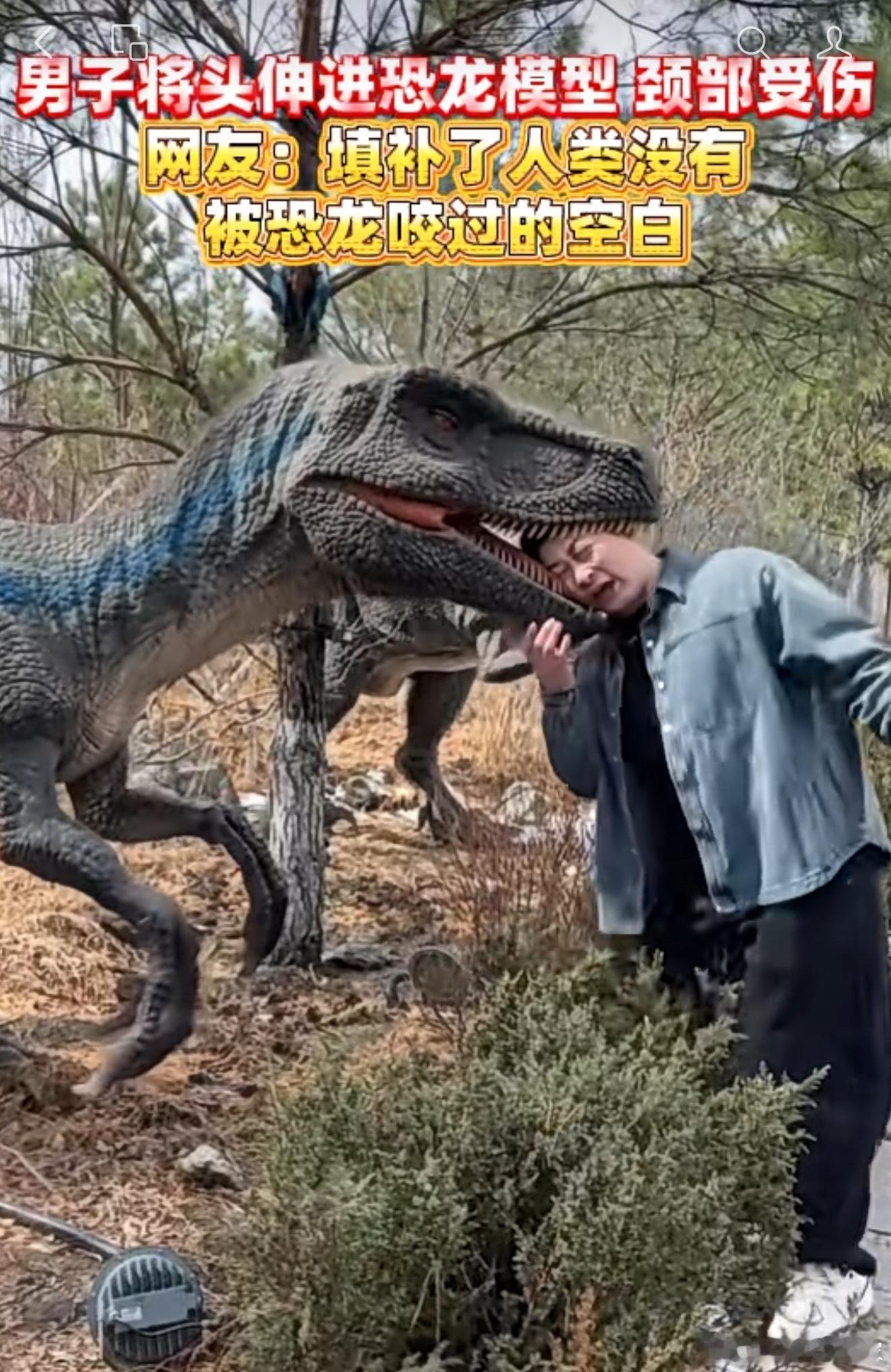 终于，恐龙反攻地球了