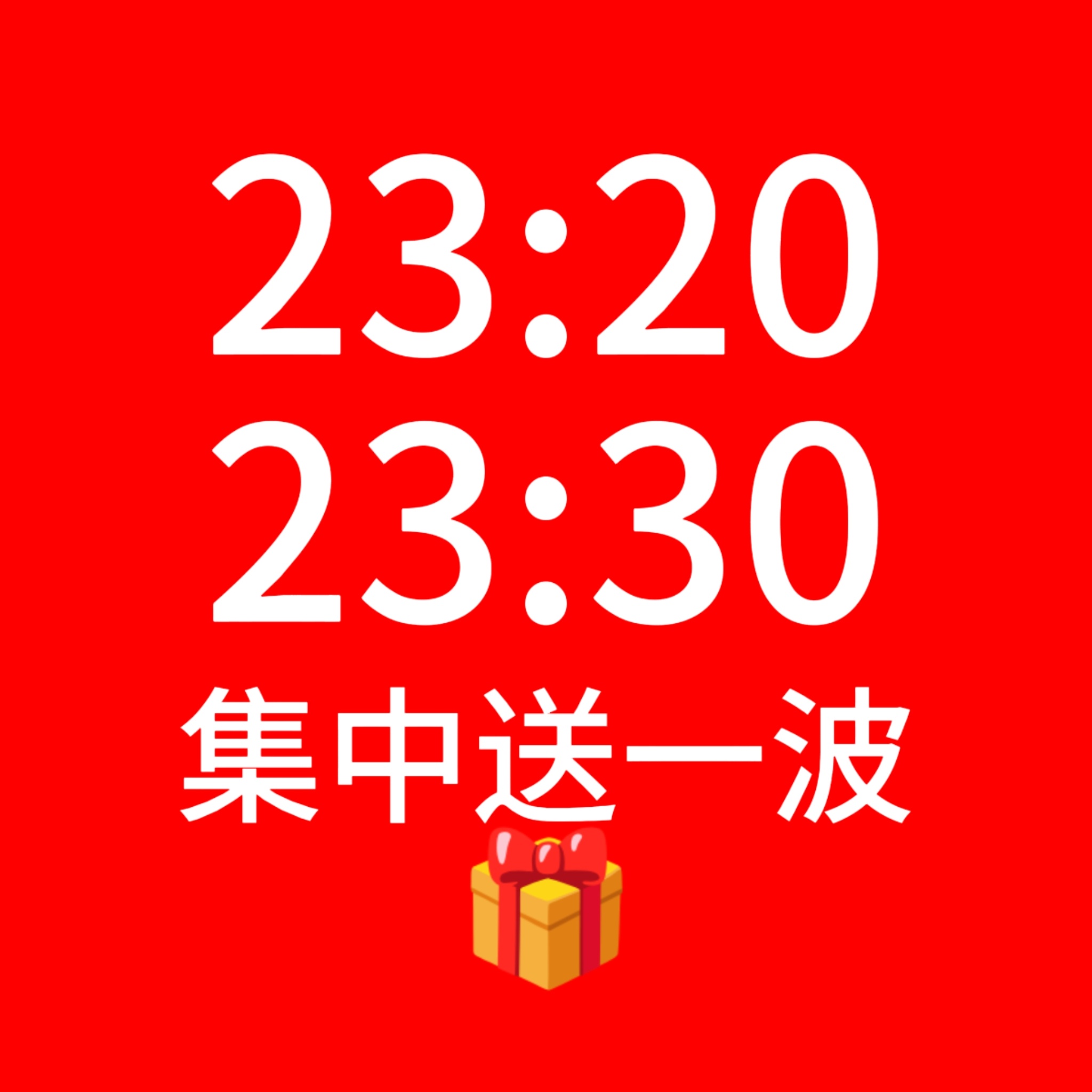 虞书欣林晚星 虞书欣灿如繁星 今晚角色热度再集中冲一次🔥🔥⏰23:20第一波