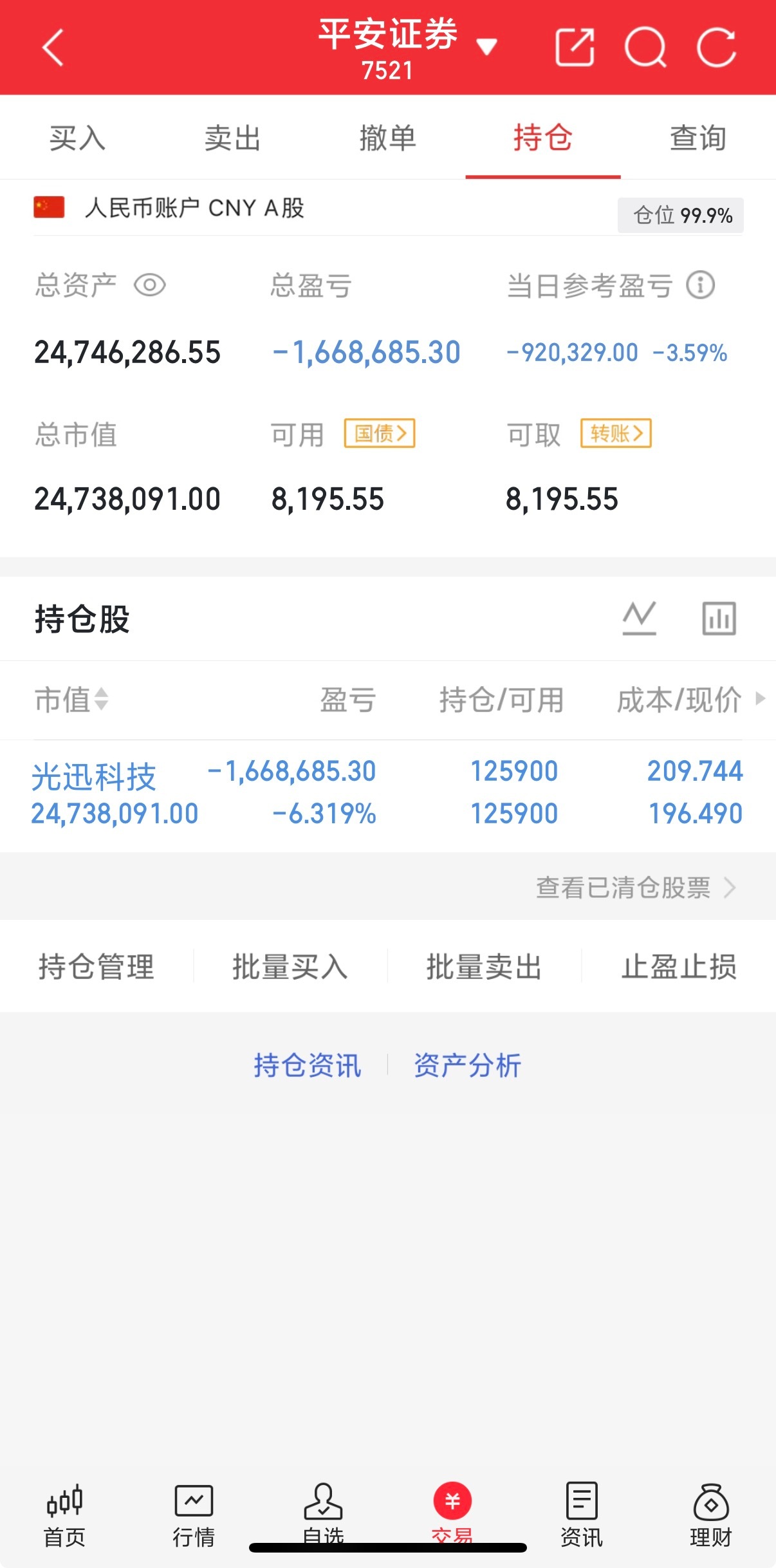 持股不动，静候花开！ 