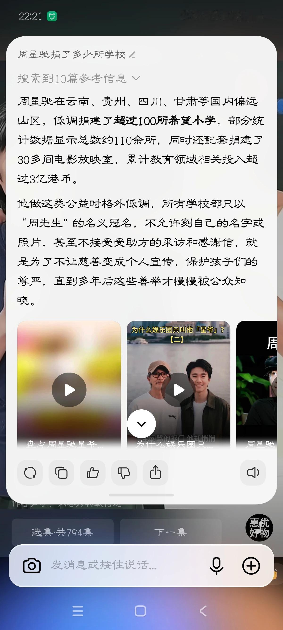 明天去影院三刷，太好看了，根本看不够。//@赚小钱钱66:功夫女足非常好看，三刷