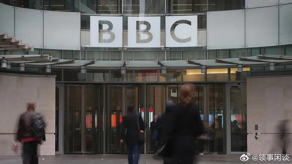 （BBC）英国广播公司 (BBC) 宣布裁减新闻、国家新闻、电视和广播内容部门的