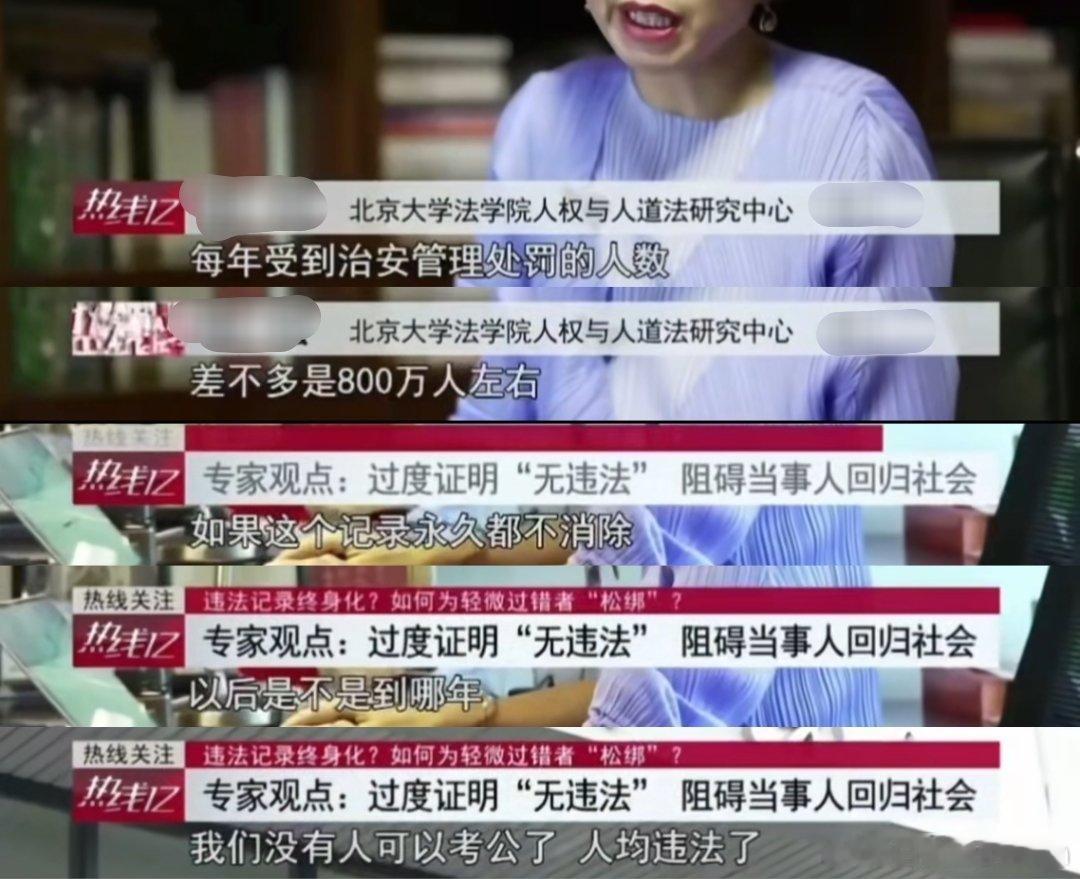 怎么会有“没人可以考公，人均违法”的谬论？要知道，考公人数今年又创新高了，明明有