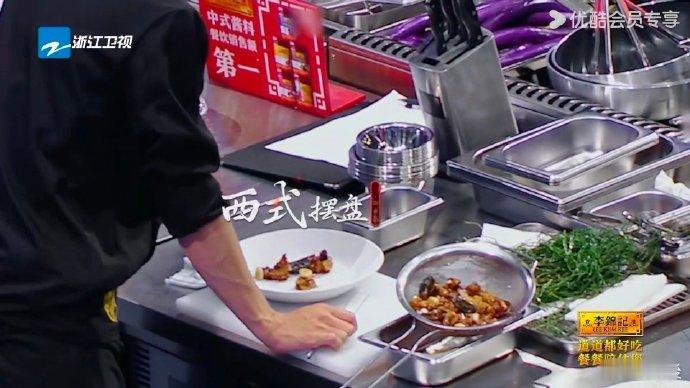 谁把宫保鸡丁给我摆成漂亮饭了綦强作为奥林匹克金牌队长，摆盘技术确实没话说，但把宫