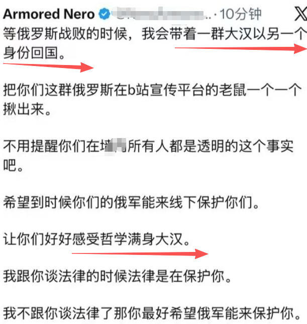 尼禄大佐这个想象力[允悲]但是，这折射出一个有意思的现象，那就是许多乌克兰支持者