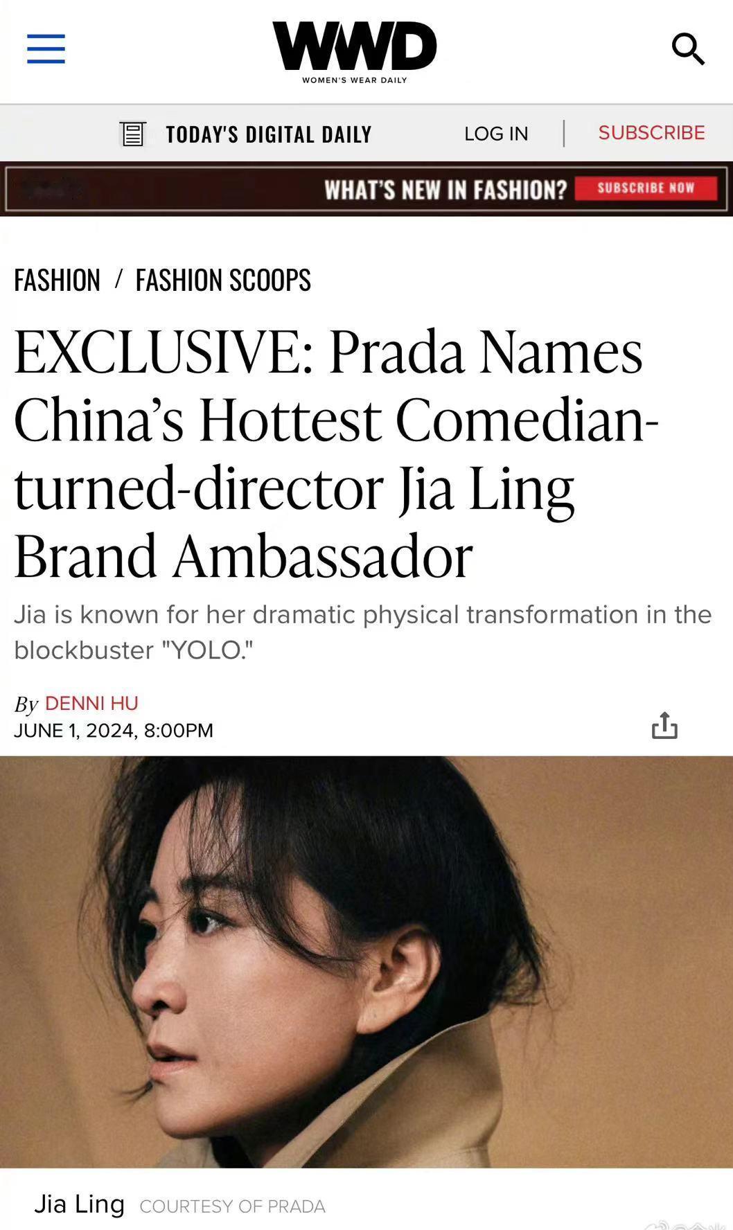 #贾玲prada##贾玲Prada最新品牌大使#贾玲Prada最新品牌大使，可以
