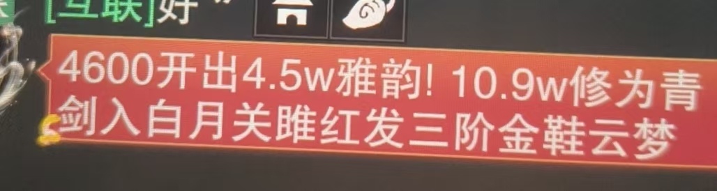 幸好百万撤离了.....怎么号价断崖式下跌