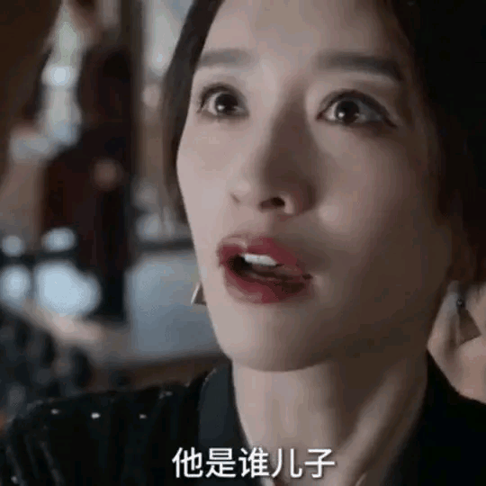 《庆余年2》李云睿得知范闲是叶轻眉的儿子，彻底明白了皇上宠爱范闲的原因，她告诉二