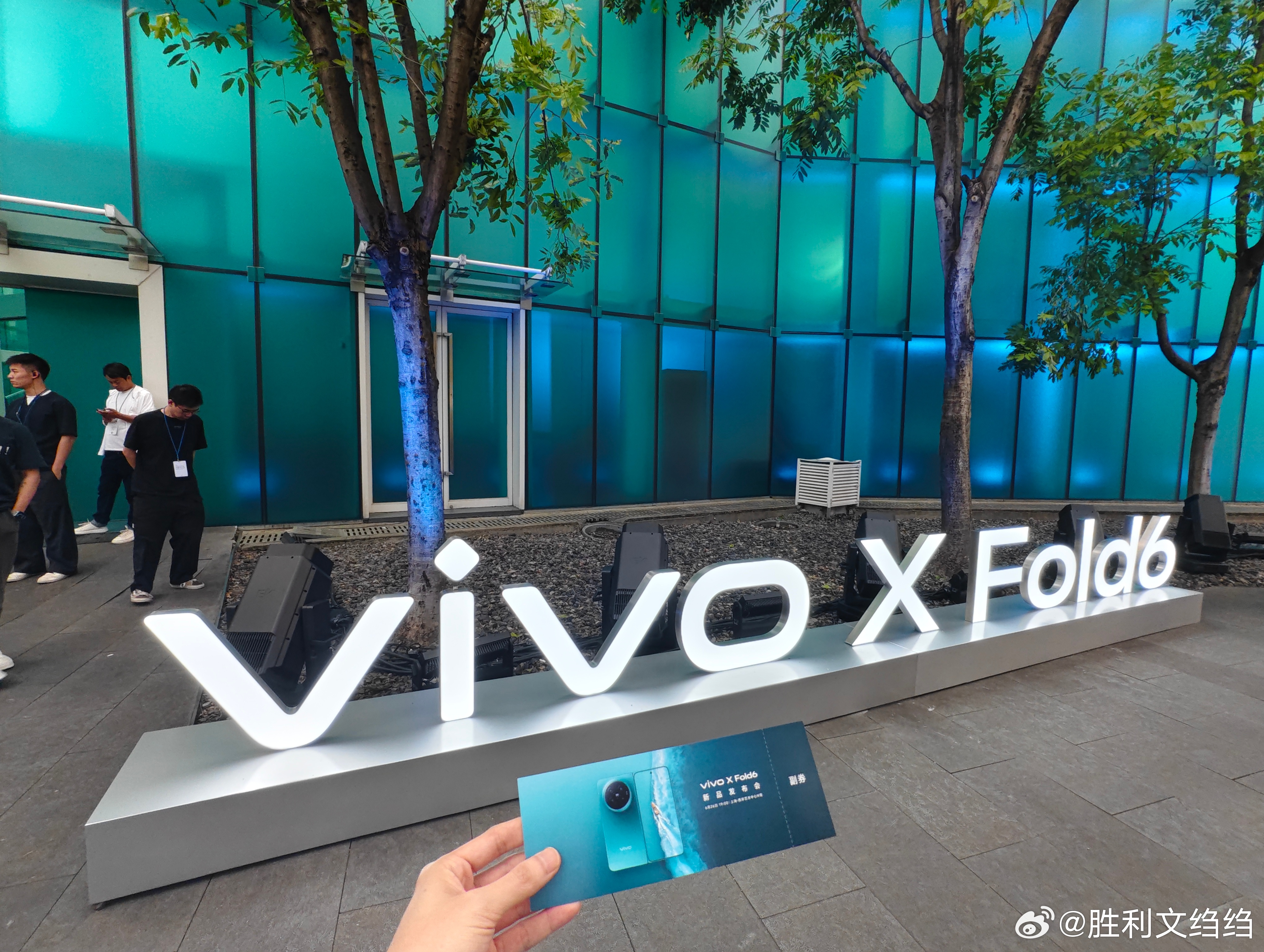 今晚看看vivo X Fold6，售价多少你们愿意买