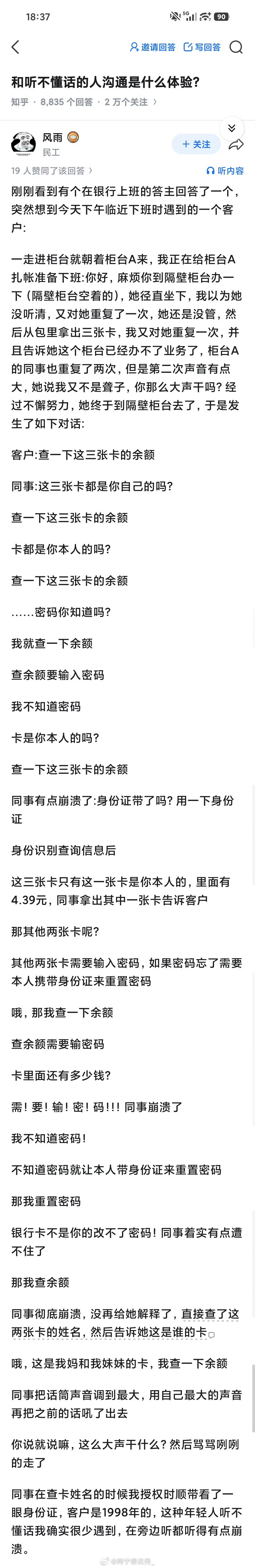 窒息 ​​​