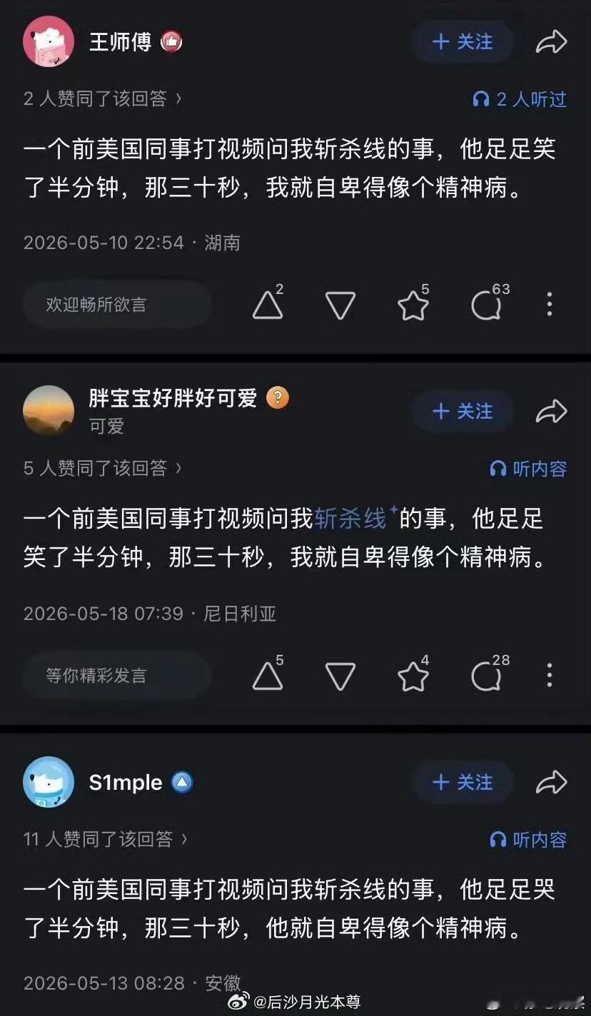 这八成是移民中介搞的通稿不然无法解释干嘛那么拼命哈哈哈 