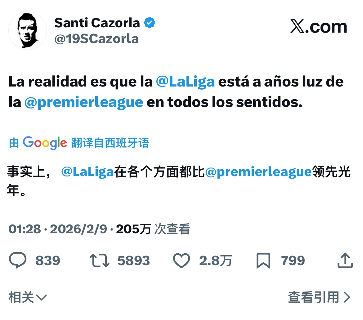 【怒怼】卡索拉：事实上，西甲在各方面都比不上英超！(忽略机翻)三弟如此气愤背景：