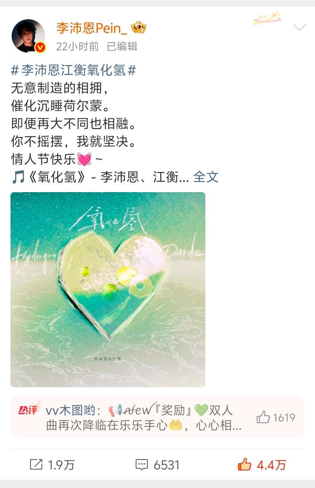 有双人曲、有花絮、有做巧克力vlog、有双人合照、有翻牌调情、有奖励乐一家三口，