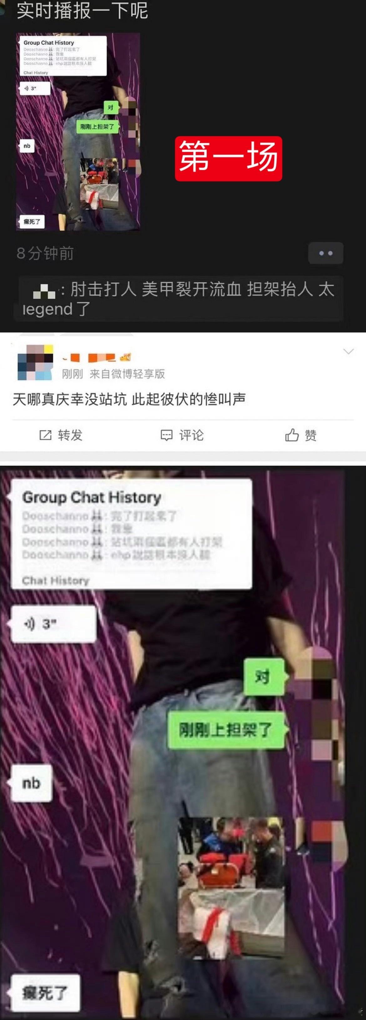 原来enhypen 三场演唱会是个连续剧 ​​​