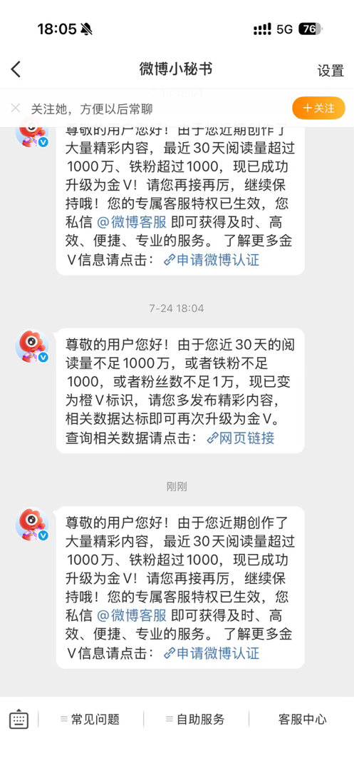回宫 