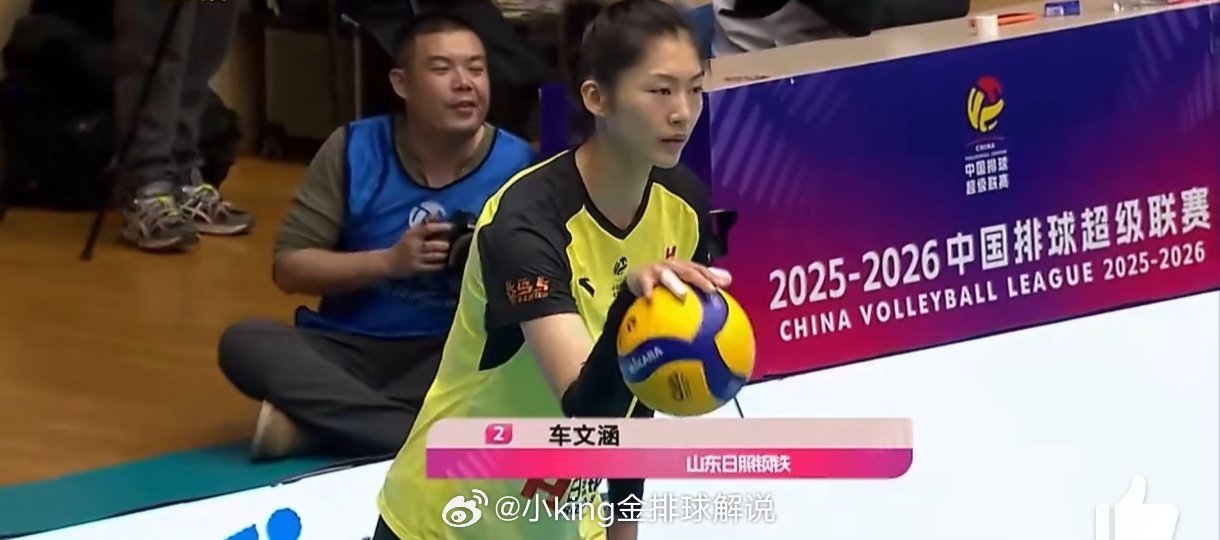 越南信息军女排俱乐部即将签约中国山东球员车文涵00/194，备战2026年越南全