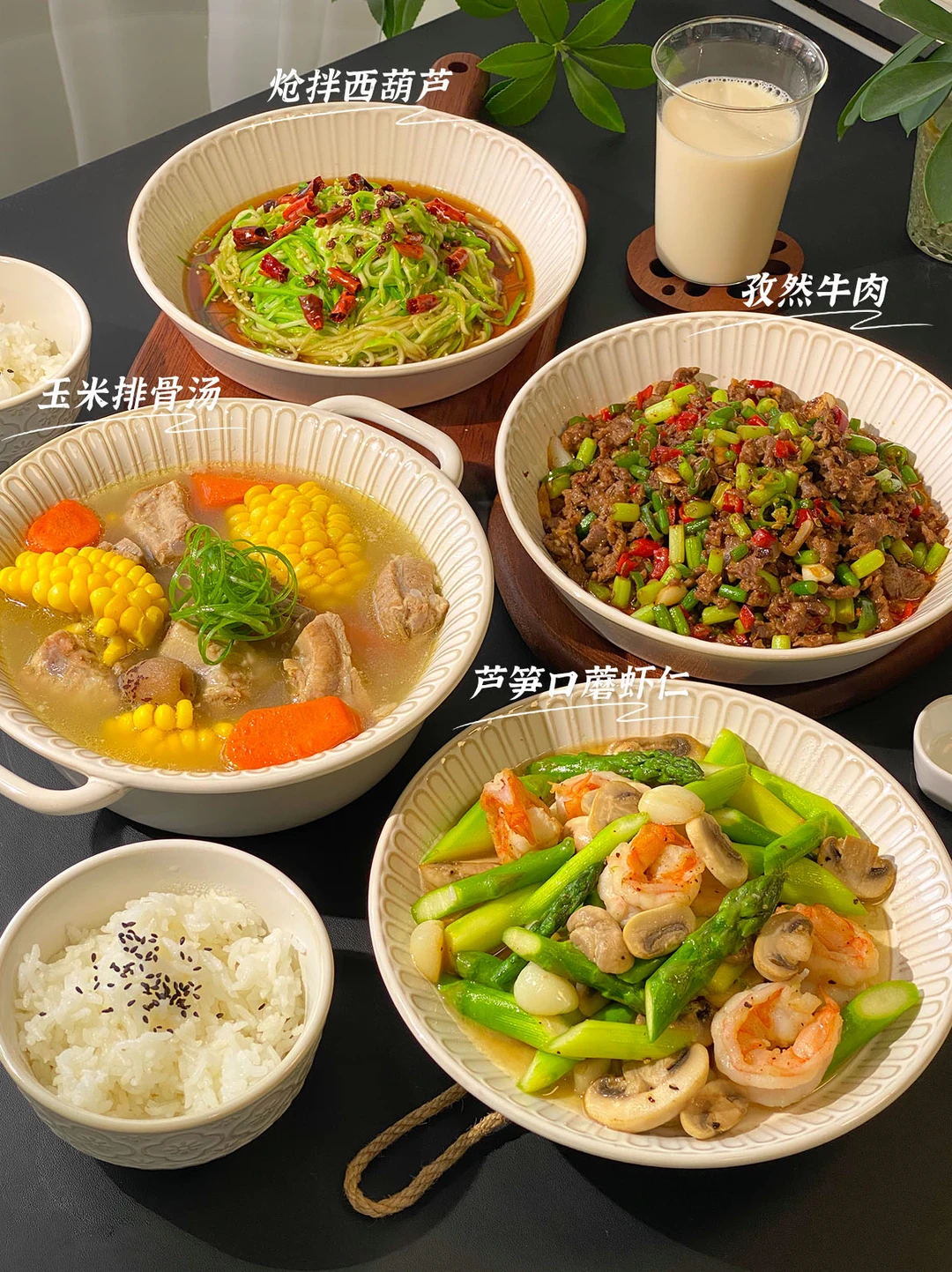 提供做饭灵感🧑‍🍳一周家常菜不重复