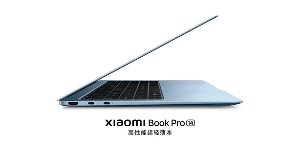 1千克50瓦性能釋放，小米筆記本Pro 14發布，國補到手6799元起