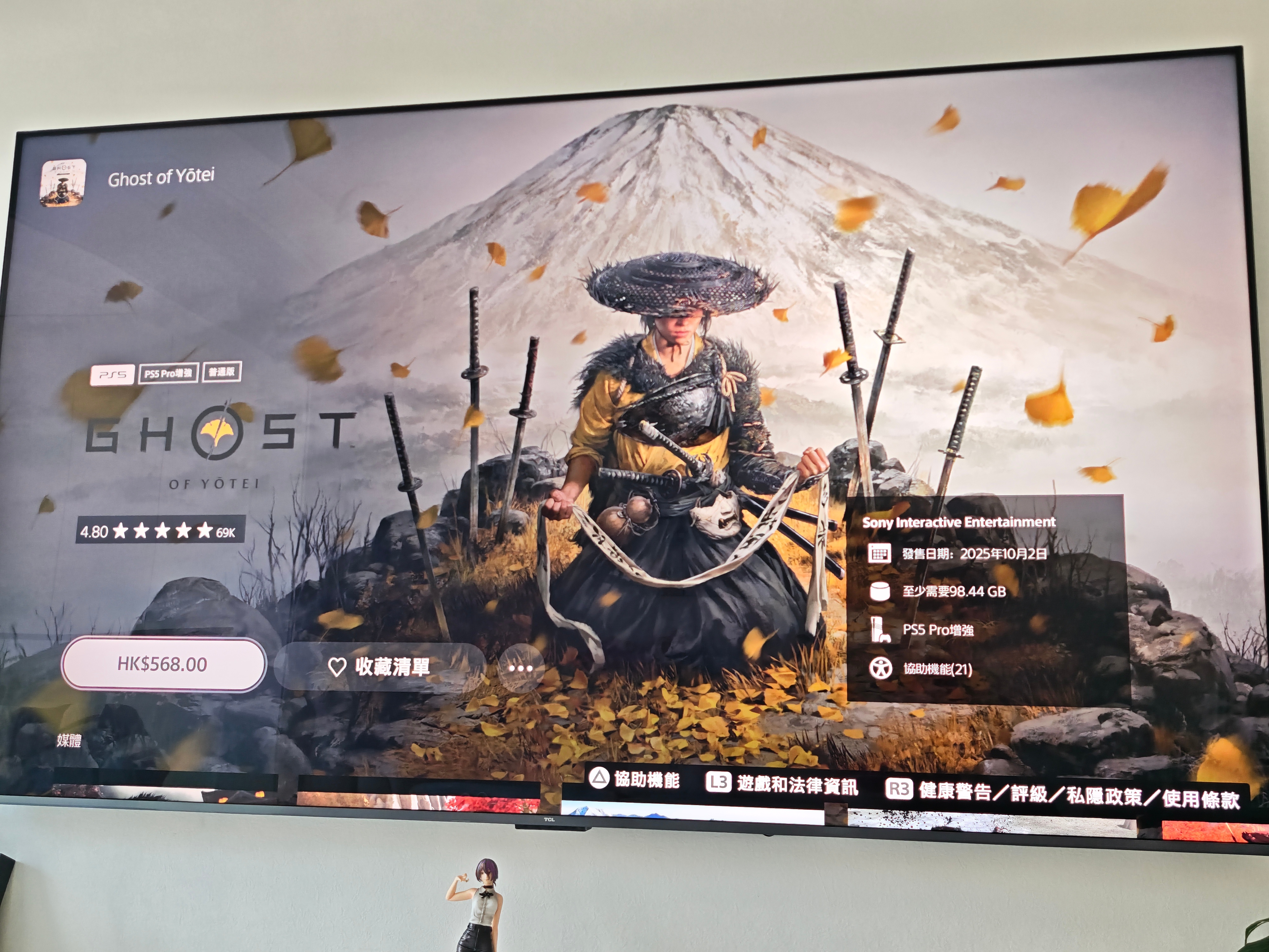 港币568，还能再贵一点吗？