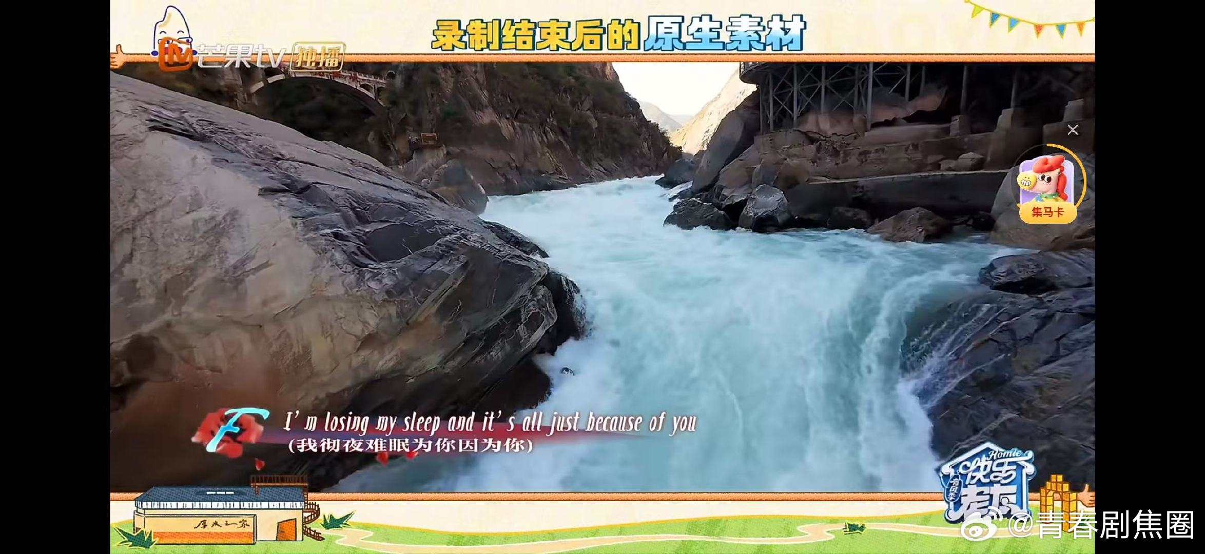 王栎鑫Flowers夯爆了快乐老友记王栎鑫的《Flowers》，唱进每一个人的心