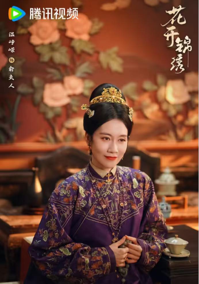 温峥嵘这个人太神奇了，
她在《浪姐》里被骂死，
但她每次有戏播出，大家又跑来夸她