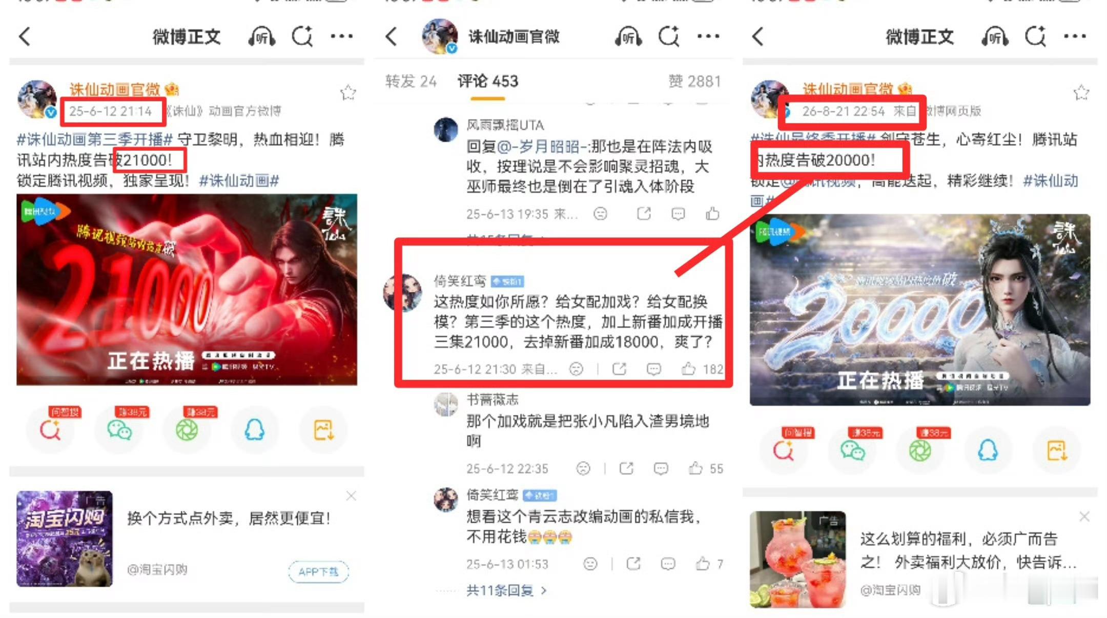 《刷了一天了，不容易，终于可以睡觉了》太棒啦，没想到刷了一天就到了20000，确