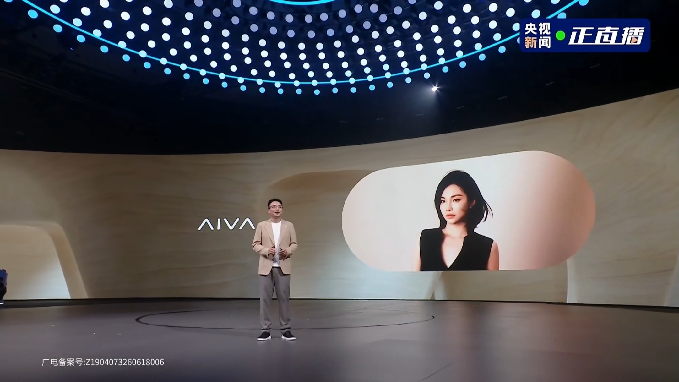 当AI大模型长出四个轮子 这波赛力斯×字节的AIVA，直接重构了造车逻辑！不是简