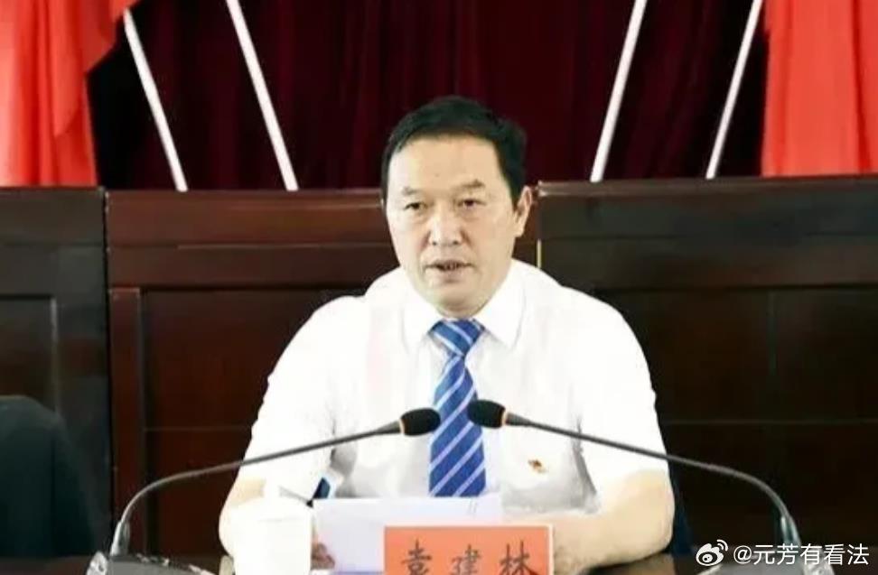 黔西南州反腐持续走向深入，副厅长级干部袁建林退休不到一年后被查落马，这也是黔西南