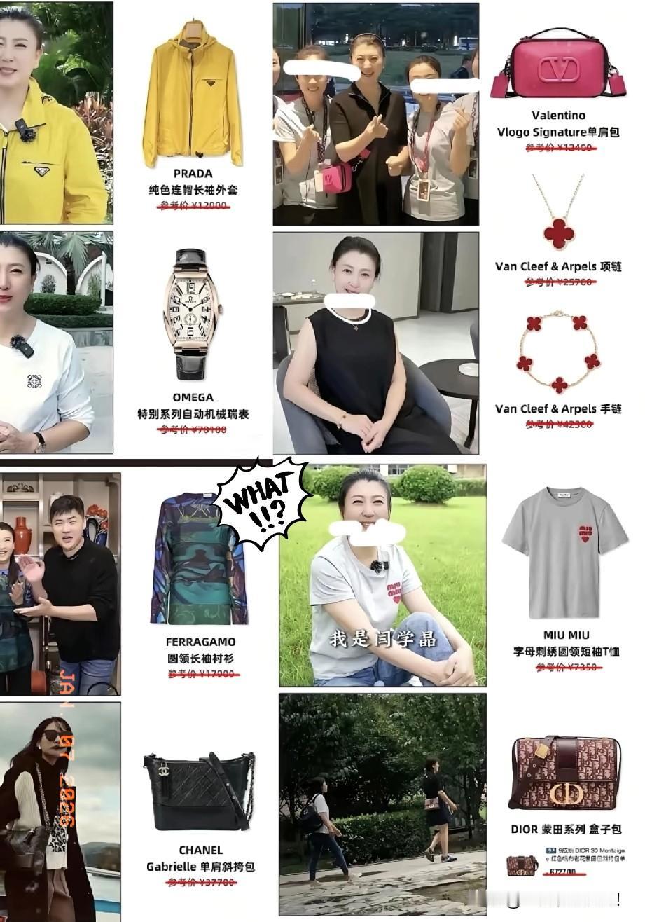 闫学晶的塌房，

其实早就有预兆，

当年鲁豫采访闫学晶时，她无意识的说了一句话