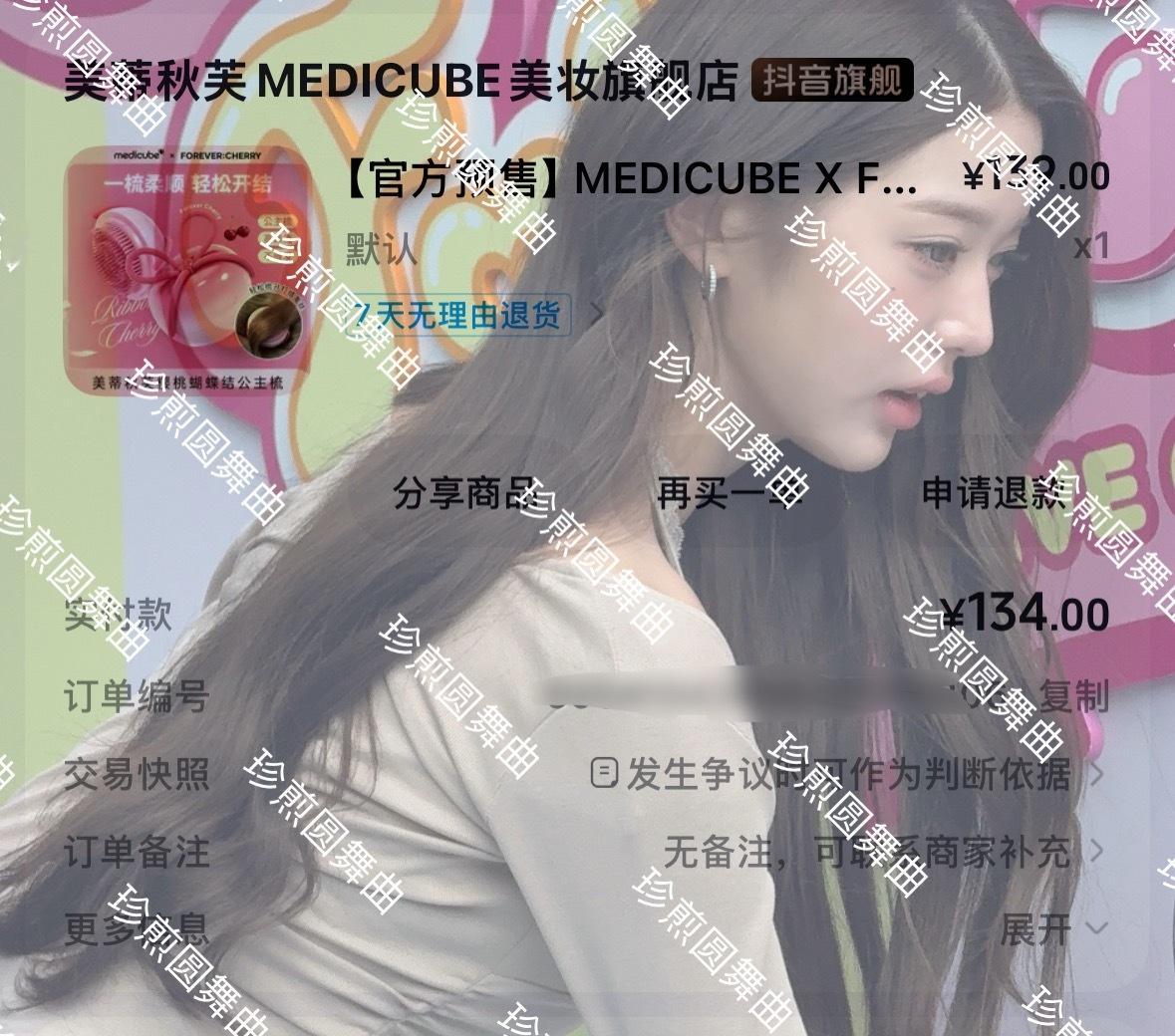 张元英  支持宝宝