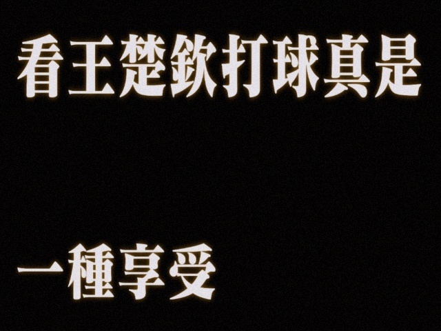 此刻应该放这张👇🏻 