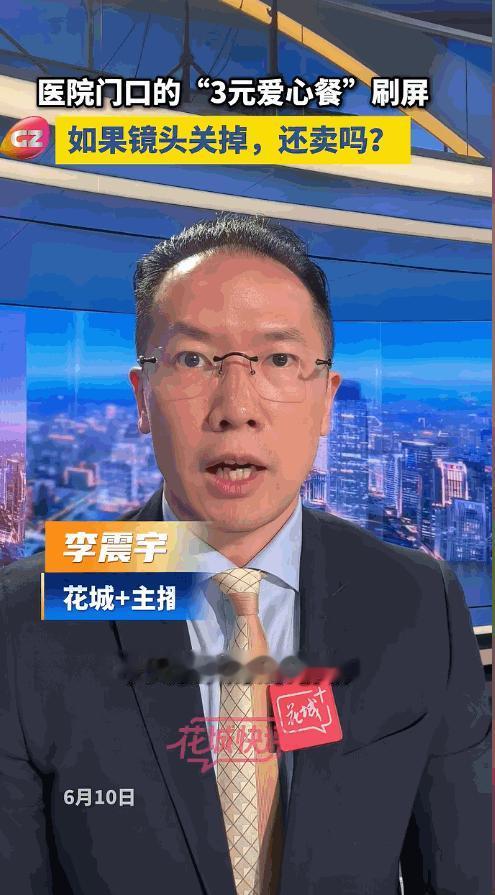 没实力就别玩！广州，几家三甲医院的门口，3块钱一份的盒饭，有人吃出了暖意，也有人