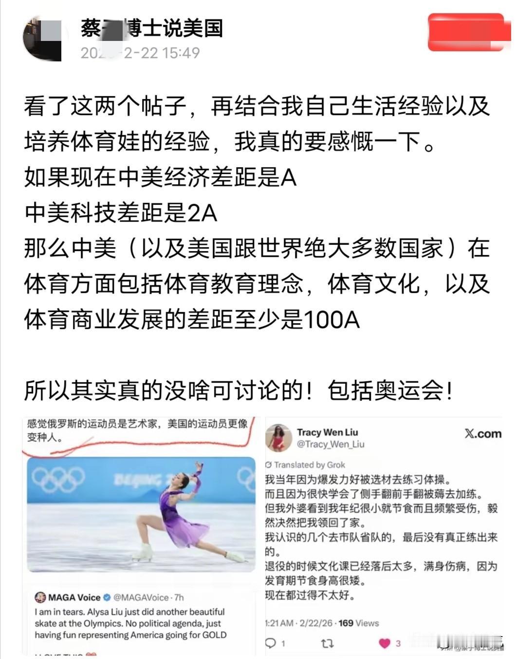 我想到过，这位蔡博士是下定义的高手，可是让我万万没想到的是，如今的他已经发展到有