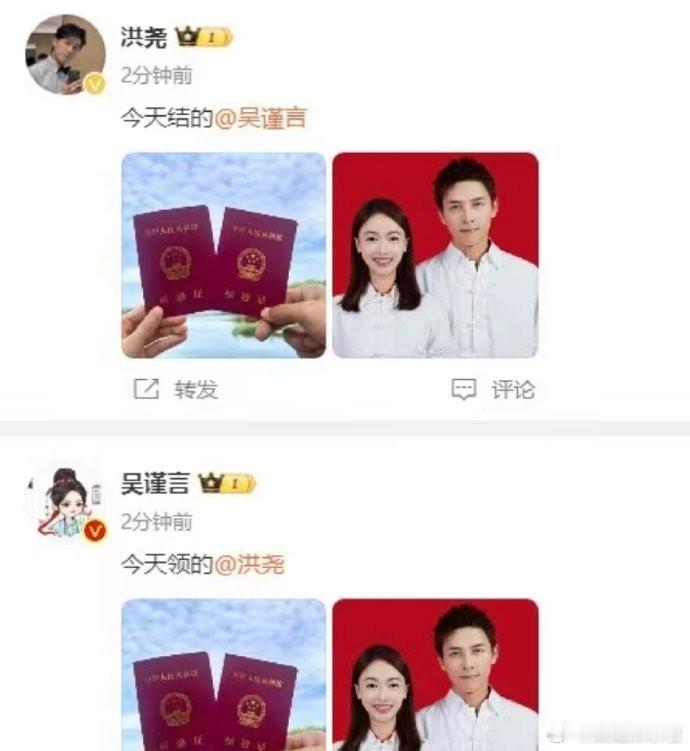 吴谨言大大方方步入婚姻，内娱许久未见这般喜事，愿她此后生活幸福美满。 ​​​
