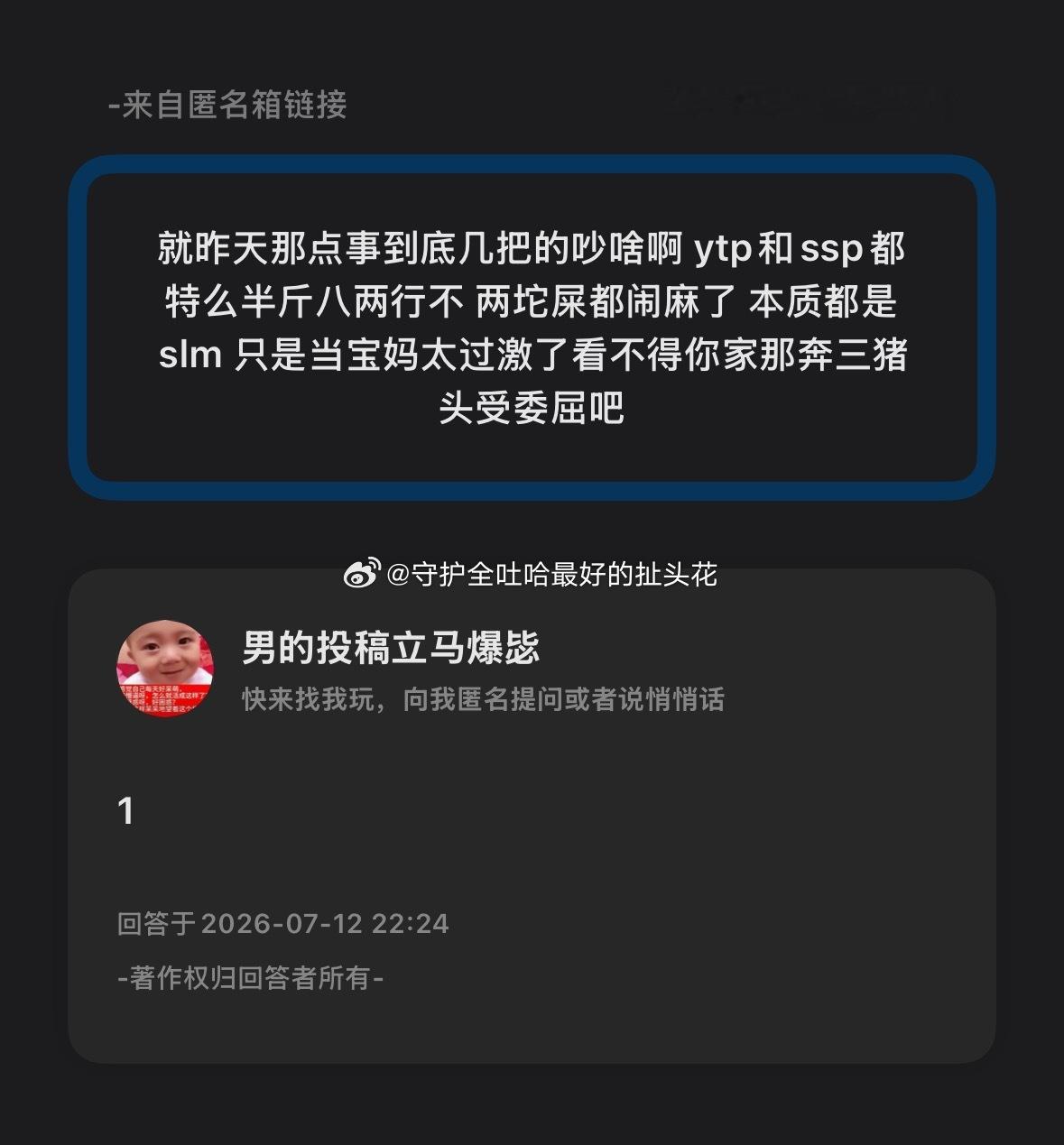 分享图片 