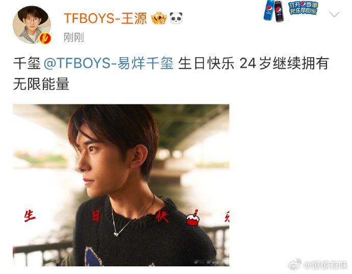 易烊千玺[超话]  生日快乐！生日快乐！TFBOYS兄弟情深，红色蛋糕超有爱，千