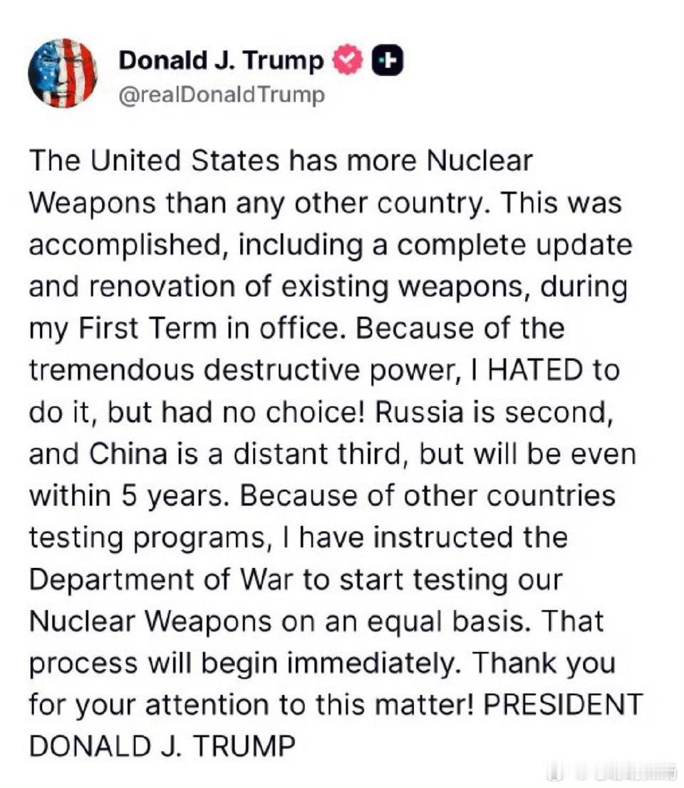 美国重启核试验懂王确实让人难以捉摸… ​​​