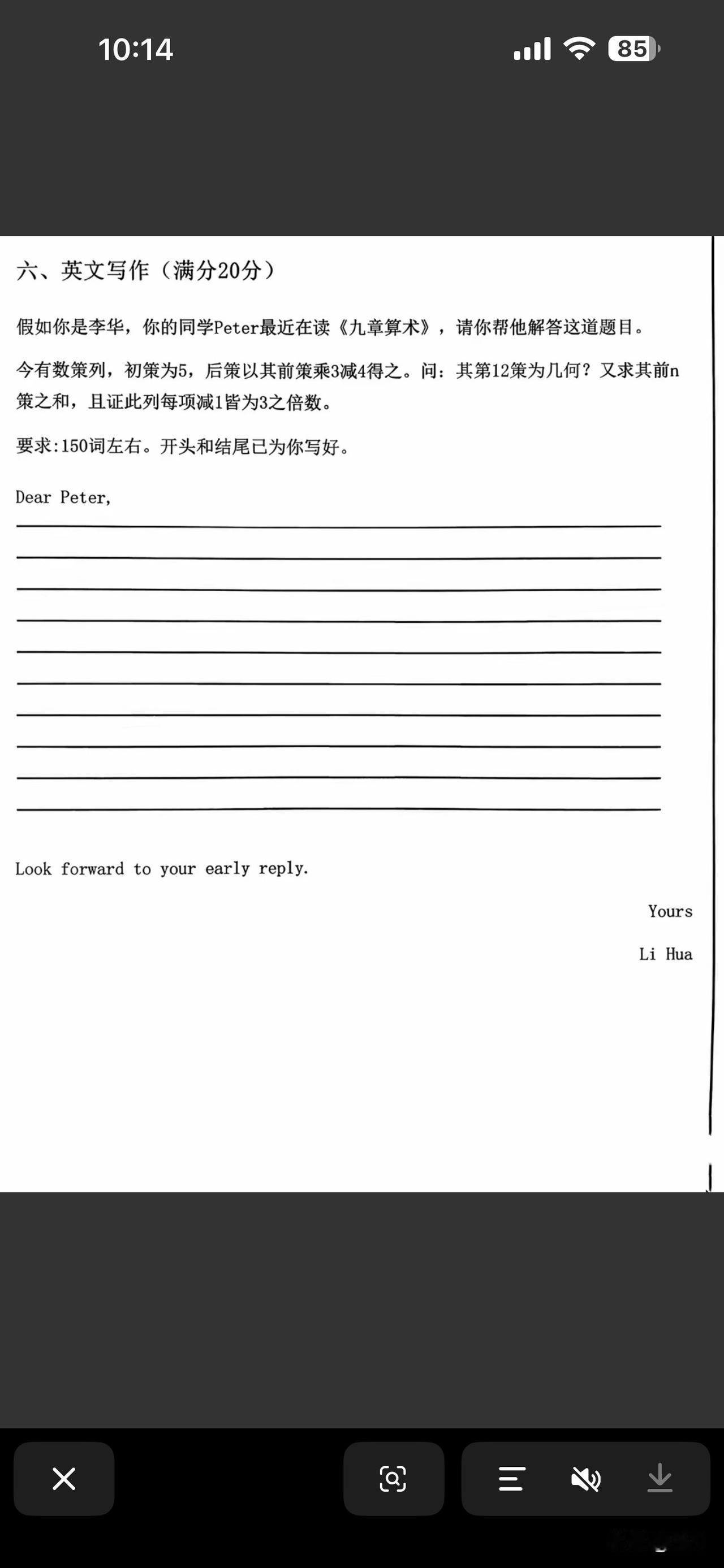 近期上海英文出了一个经典题目，说是考英文，你的语文水平要高，说是考语文，你的数学