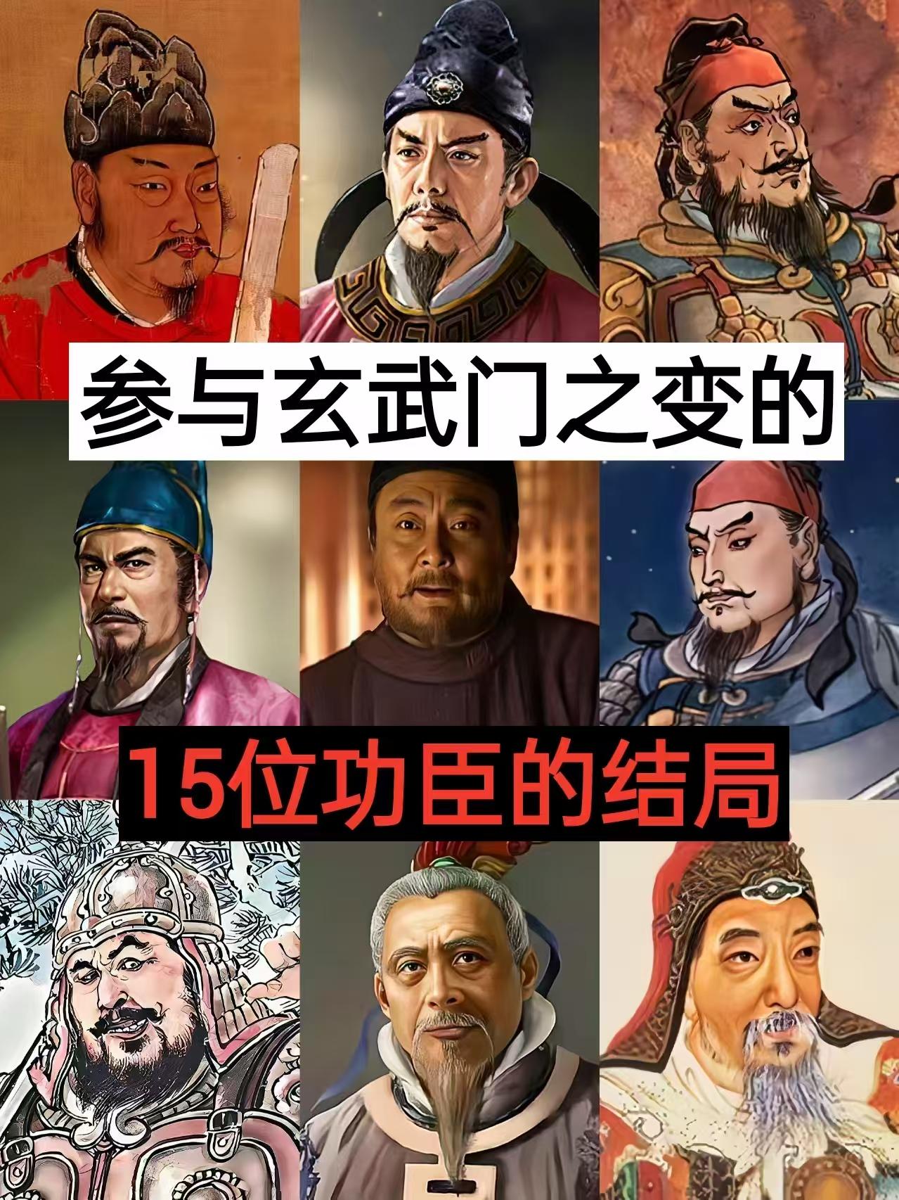 玄武门之变，发生于武德九年六月初四（626年7月2日），是统治集团内部...